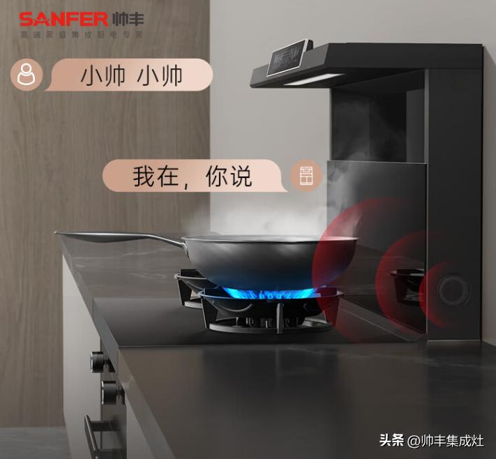 集成灶选购帅丰,集成一体灶帅丰哪个型号性价比高