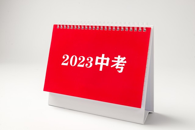 长沙中考2023年公办普高有补录吗,2023年长沙市公办高中最低分数线