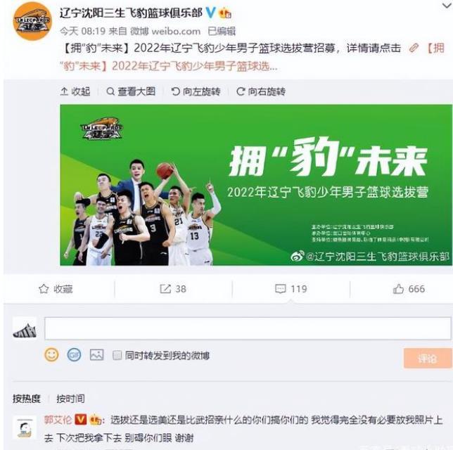 郭艾伦詹姆斯最新视频,詹姆斯郭艾伦东部决赛