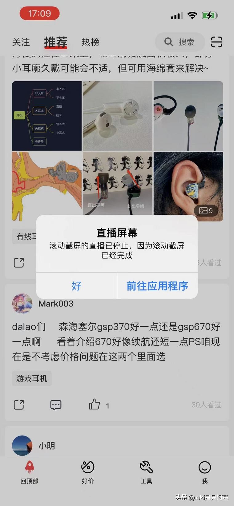 iphone有哪些实用的功能软件,iphone实用天气插件