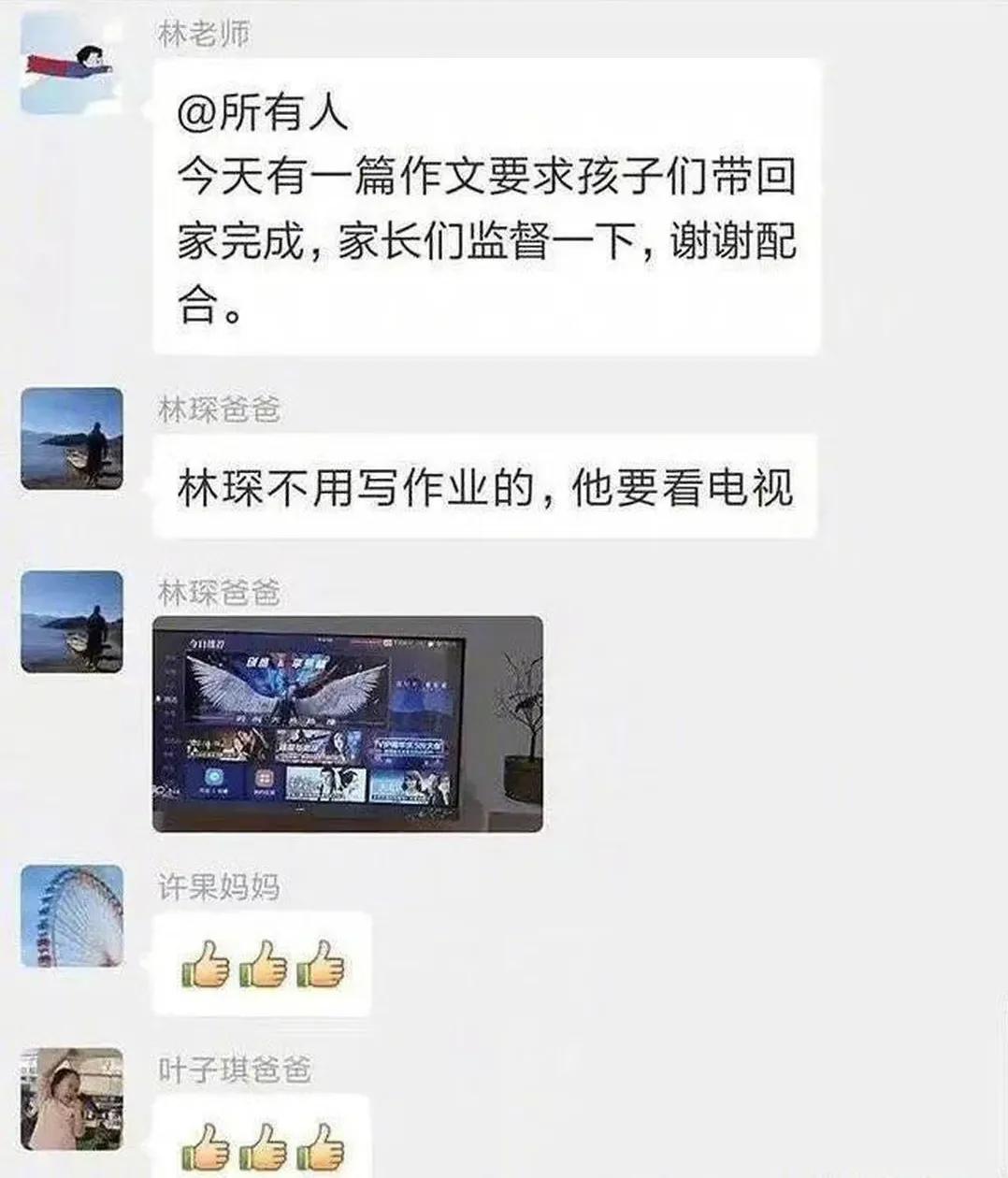 灏忓鐢熸悶绗戝洖绛旂瑧姝讳汉,瀛︾敓鍚愭Ы瀛︽牎鎼炵瑧鍥炲