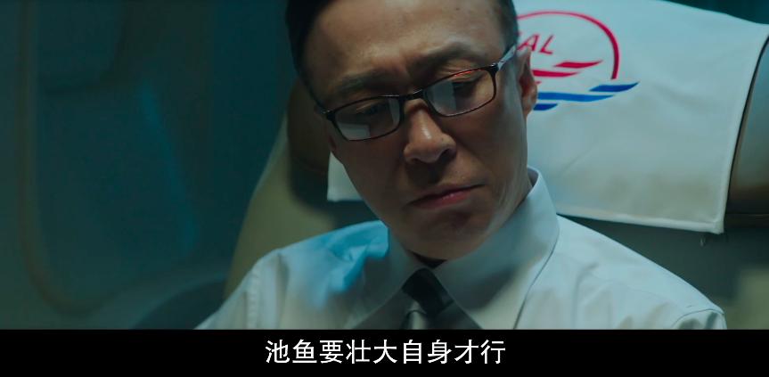 宋仲基财阀家的小儿子更新到几集,宋仲基财阀家的小儿子更新几集了