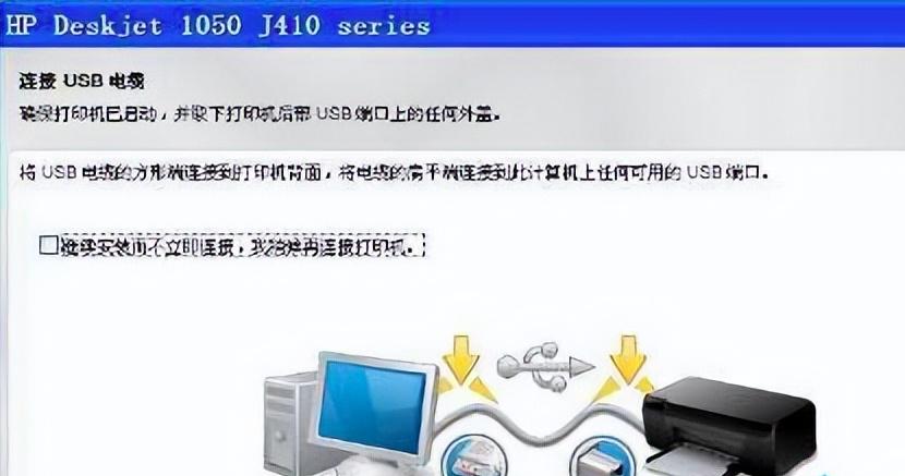 打印机不能打印错误状态怎么解除,打印机错误状态不能打印怎么处理