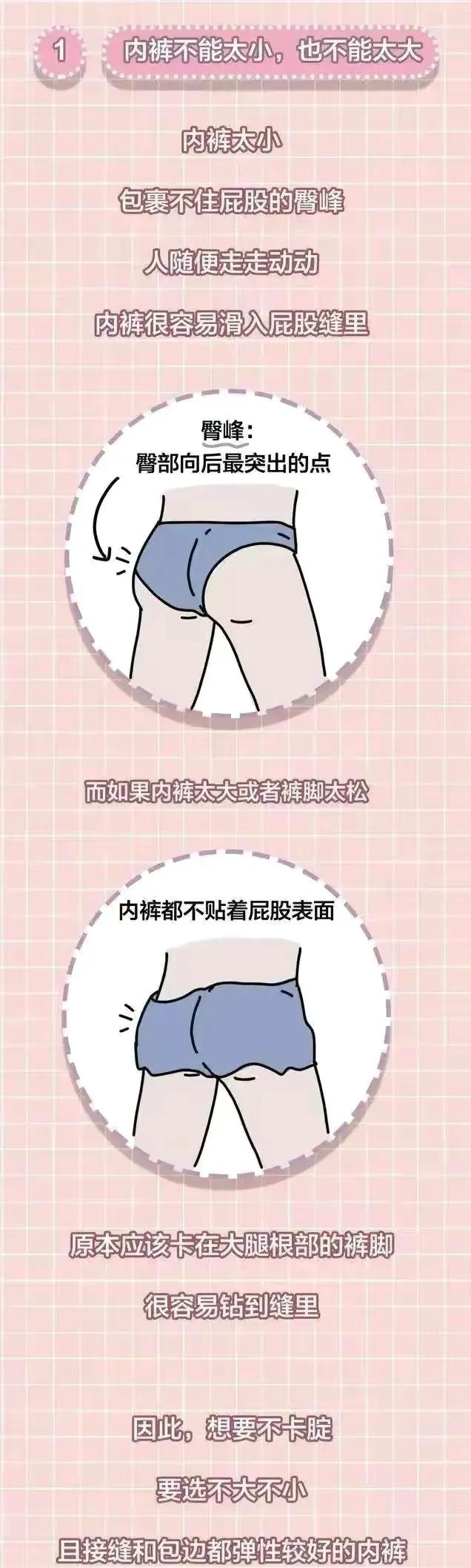 女生裤子裆卡去哪里修,裤缝怎么修复