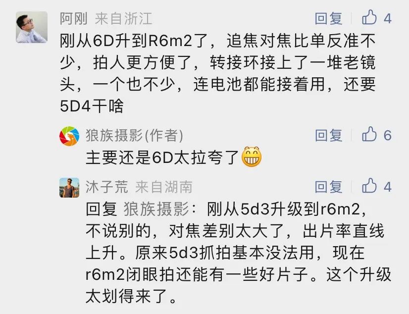 有必要换微单吗,23年还有必要买微单吗