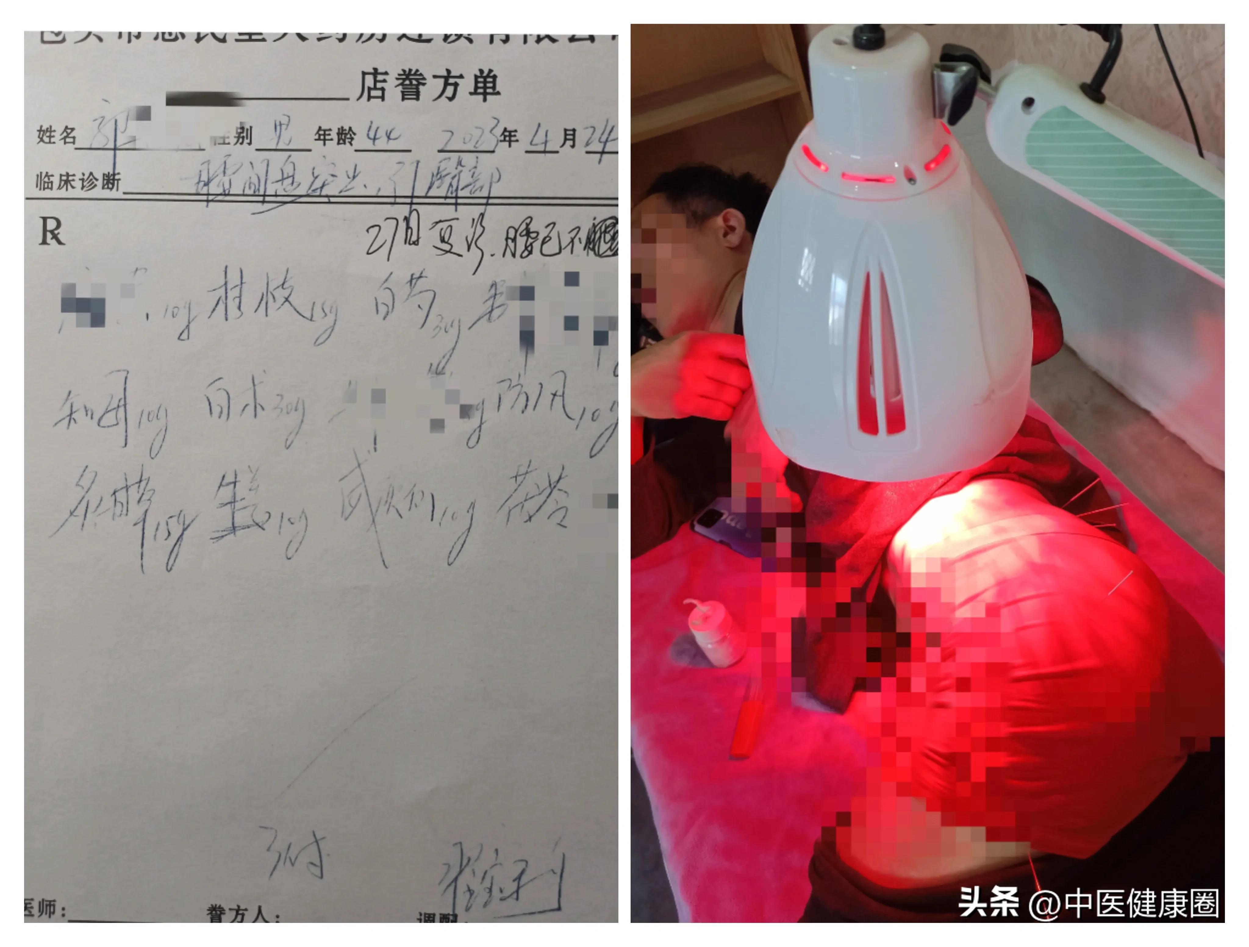 治腰突的二步十法,治腰突立竿见影的秘方