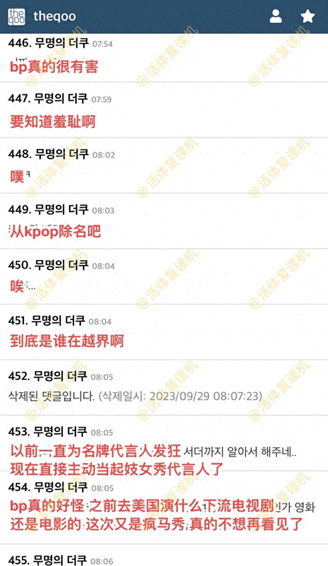 奇虎360扣费退款投诉结果如何,奇虎360为什么会无缘无故扣款