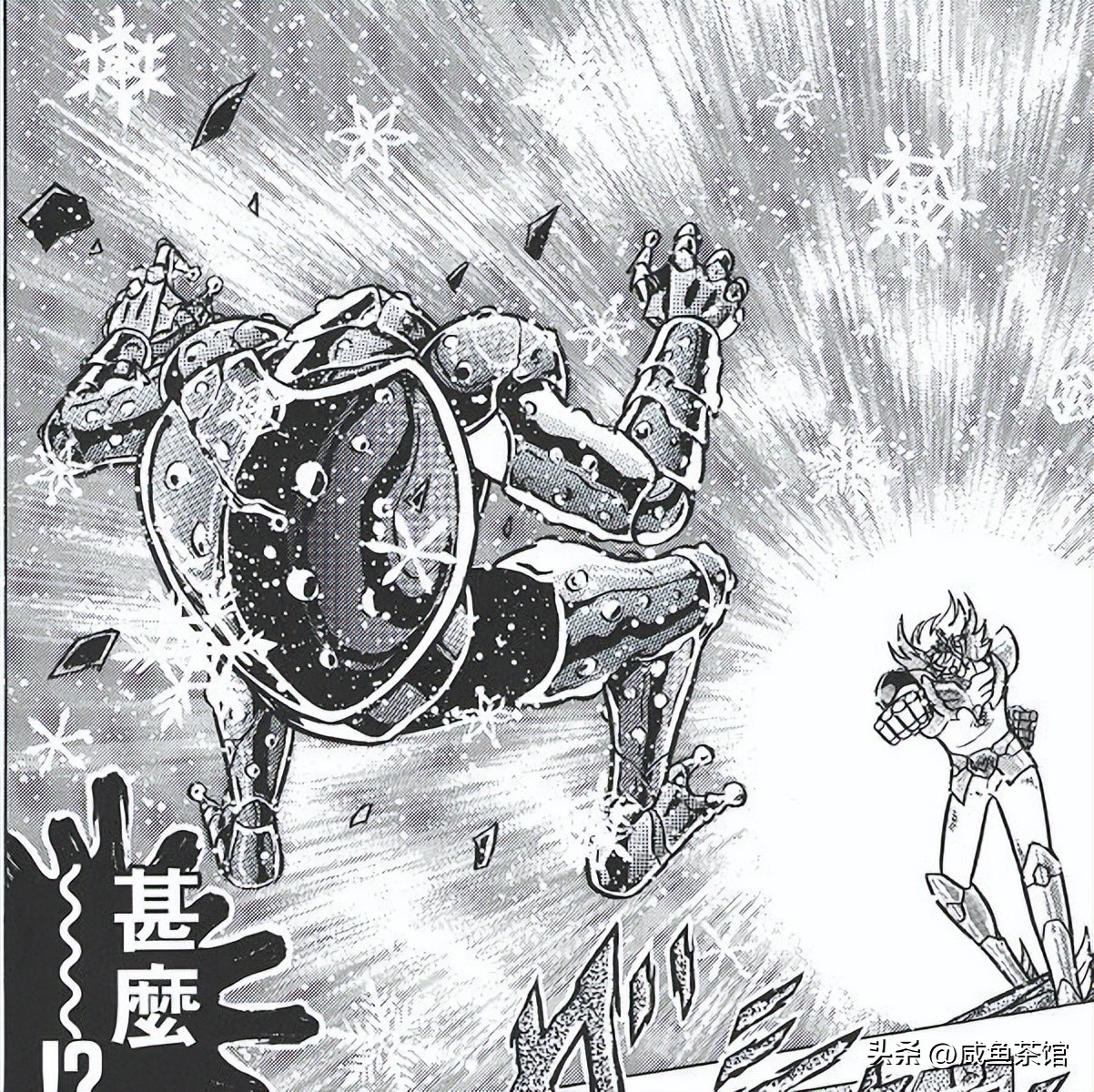 圣斗士星矢阿鲁迪巴实力排行,圣斗士星矢实力排名哈迪斯