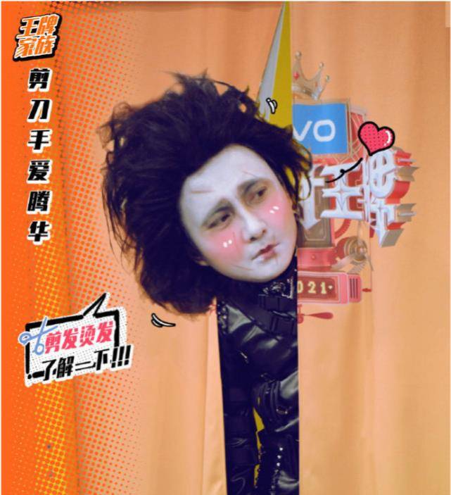 周杰伦黄晓明沙溢吴彦祖聂远,黄晓明周杰伦头发稀疏