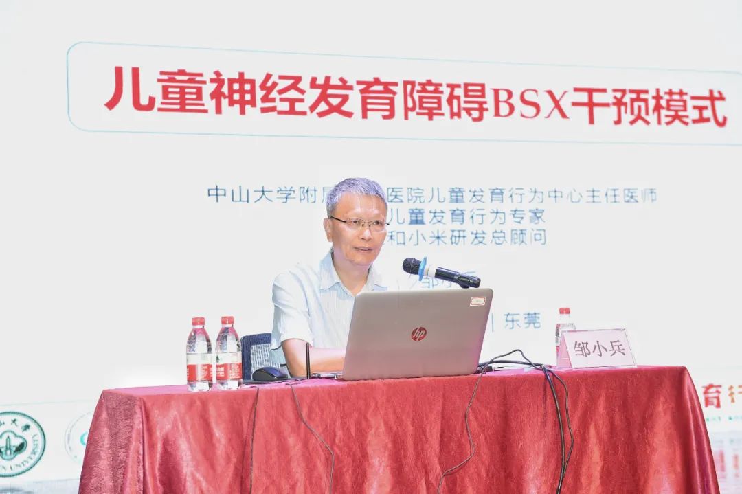 邹小兵谈发育迟缓解决方案,道医如何治疗儿童发育迟缓