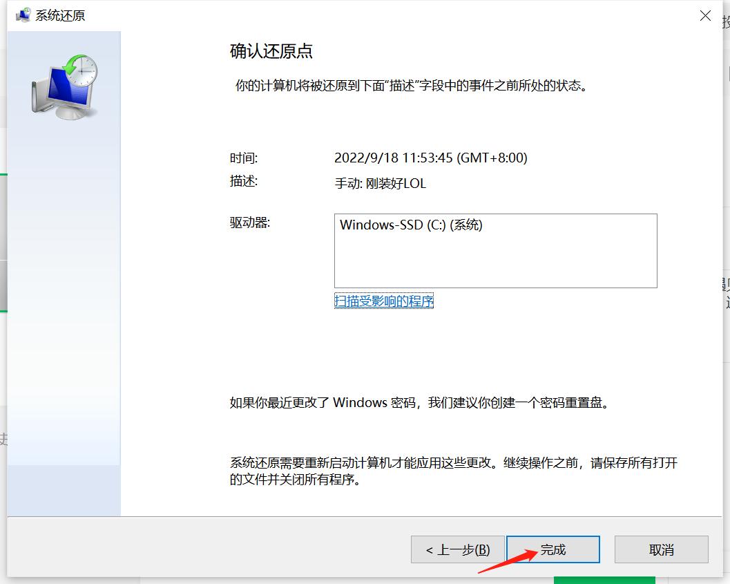 重装系统还能不能系统还原,通过重装系统能解决系统还原吗