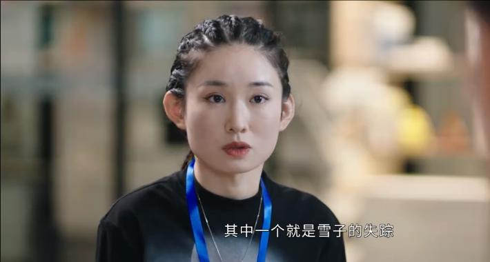 女子被竹签刺穿,女子被竹签捅死警方根据电脑破案