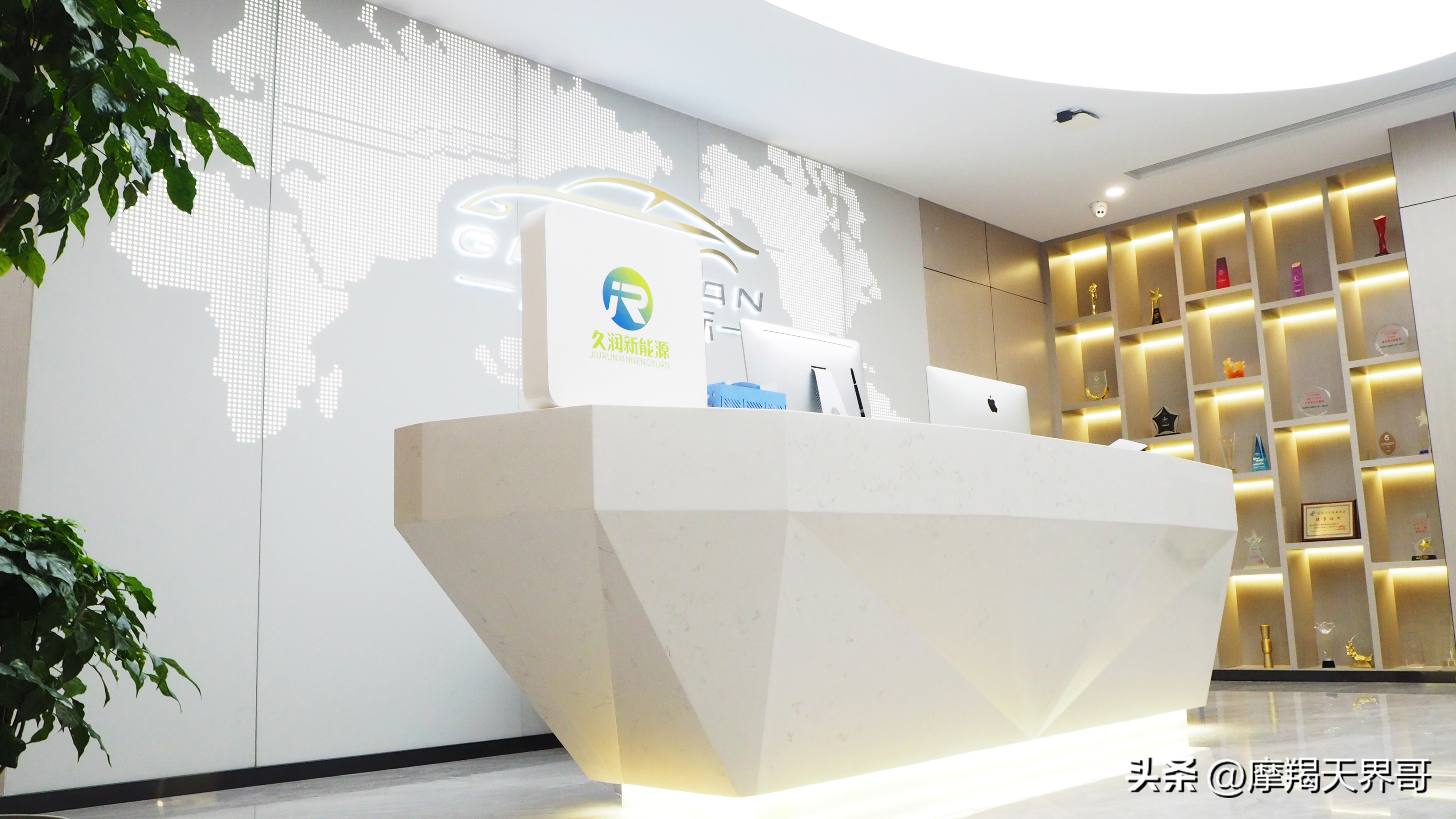 久润新能源还做吗,久润新能源骗局