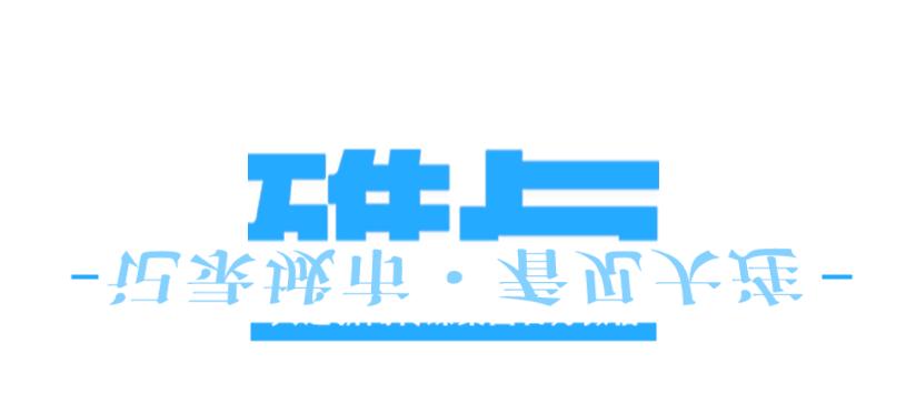 漫说案件背后的故事,漫说反诈宣传册