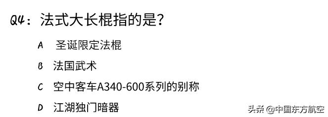 民航法规与实务知识点,民航概论重要知识点