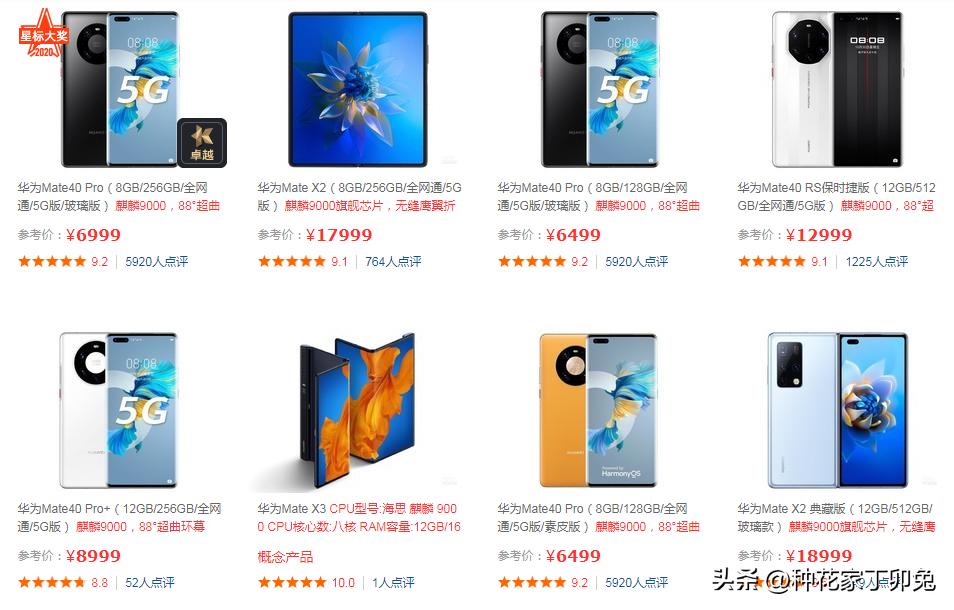 联通移动电信5g套餐哪个实惠好用,5g手机价格及5g入网费用