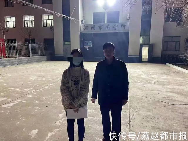 湖北女子诈骗被抓,河间警方快速破获一起诈骗案