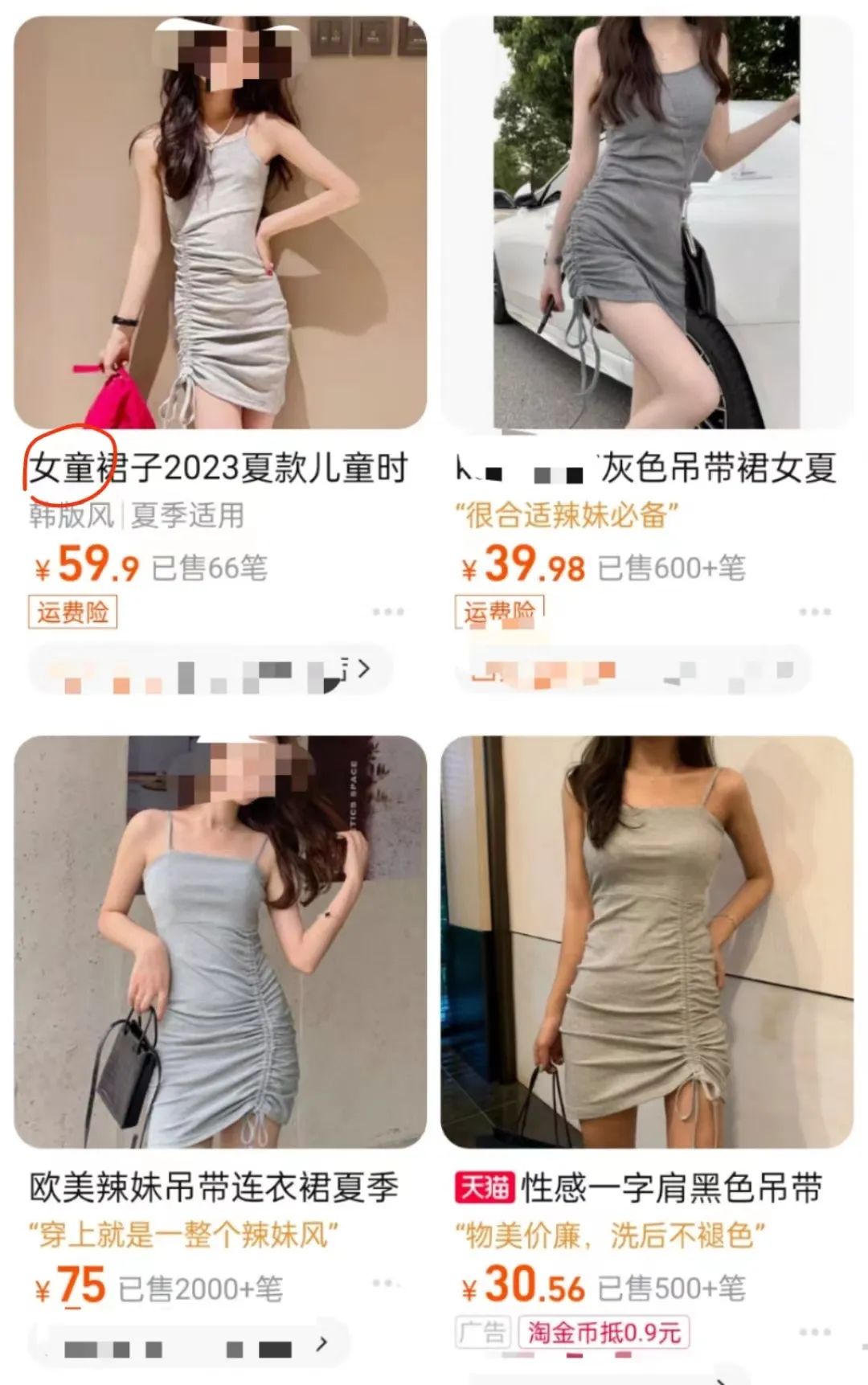 童装潮范穿衣搭配,童装韩系风推荐