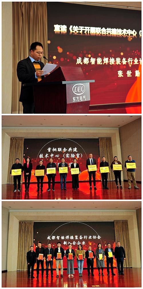 为中国工业发展贡献自己的力量,为成都发展贡献力量