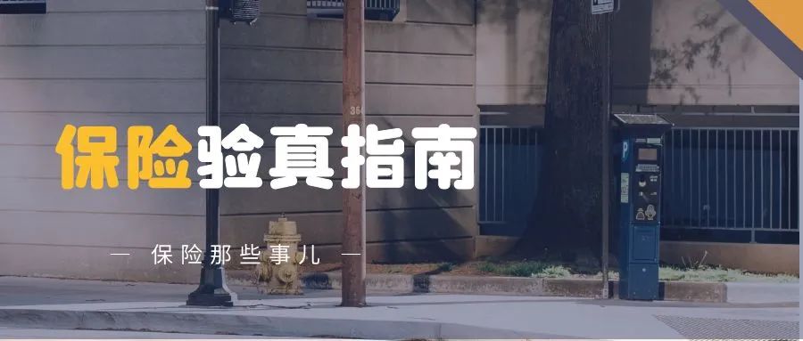 网上买保险车险哪个平台比较靠谱,网上人身重疾保险哪家靠谱