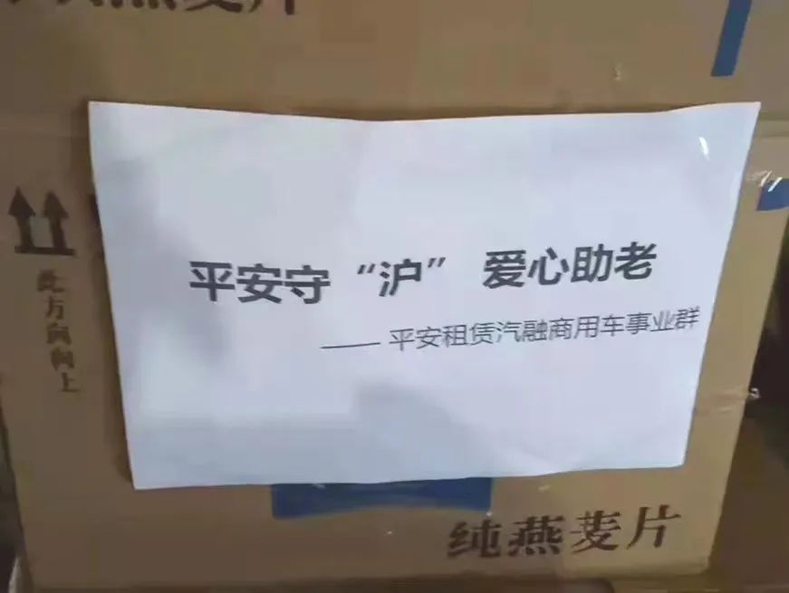 平安产险保障,平安产险包头