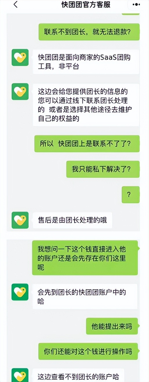 鎷煎澶氬揩鍥㈠洟鏄瑙勫钩鍙板悧,鎷煎澶氬ぇ棰濅紭鎯犲埜琚煡