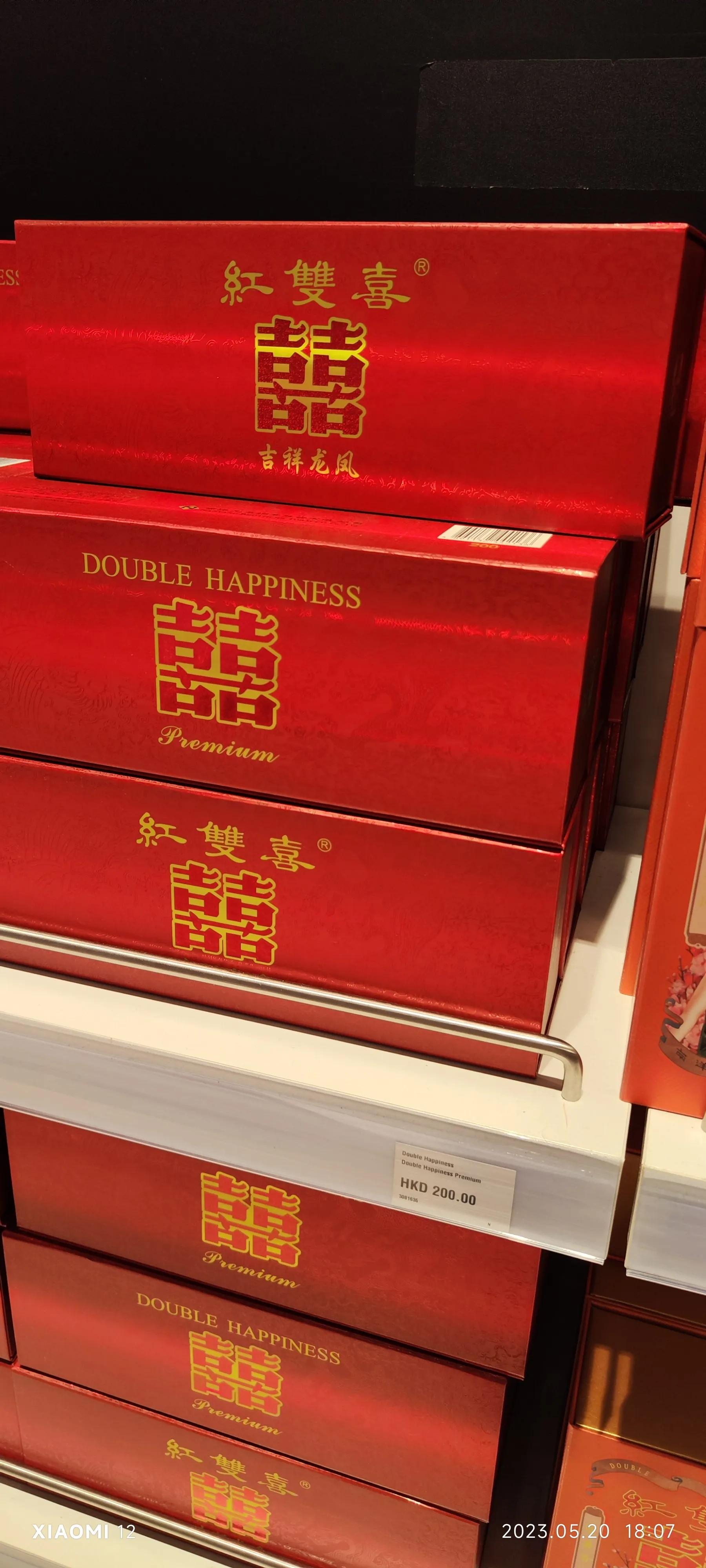 香港大围自由行，重点关注了药品、肉菜以及免税店里香烟的行情