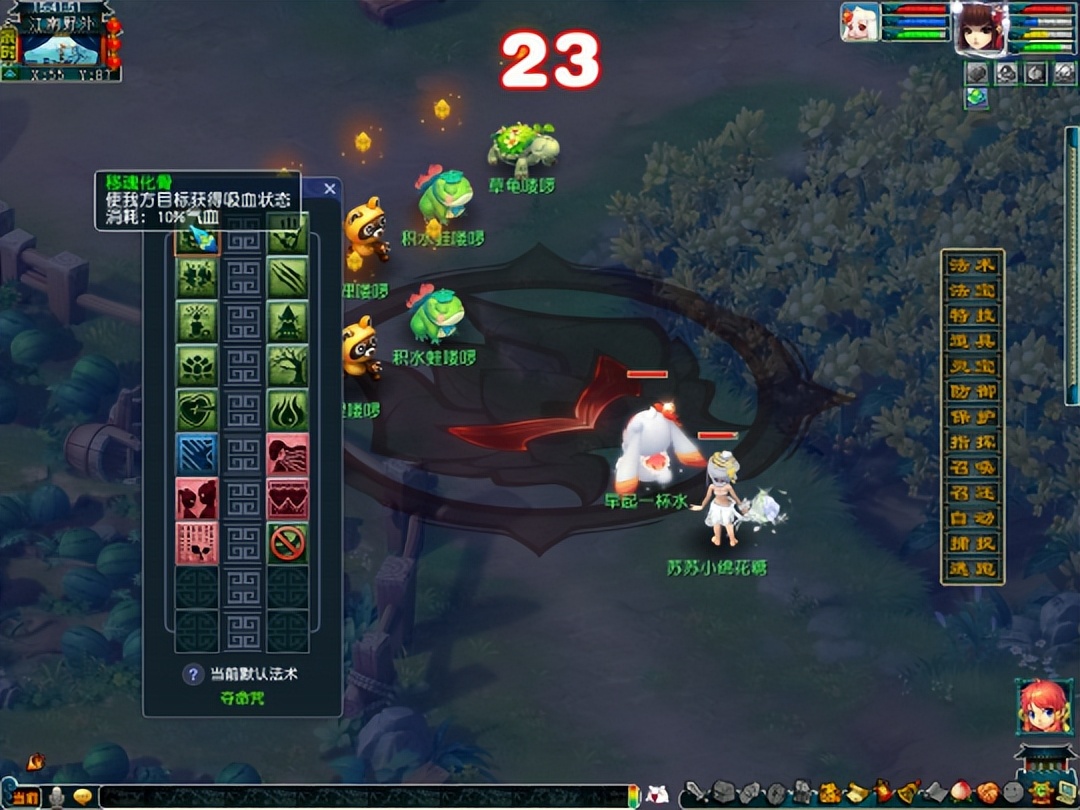 梦幻西游删除封印加强治疗，4月大改后的无底洞应该怎么玩？