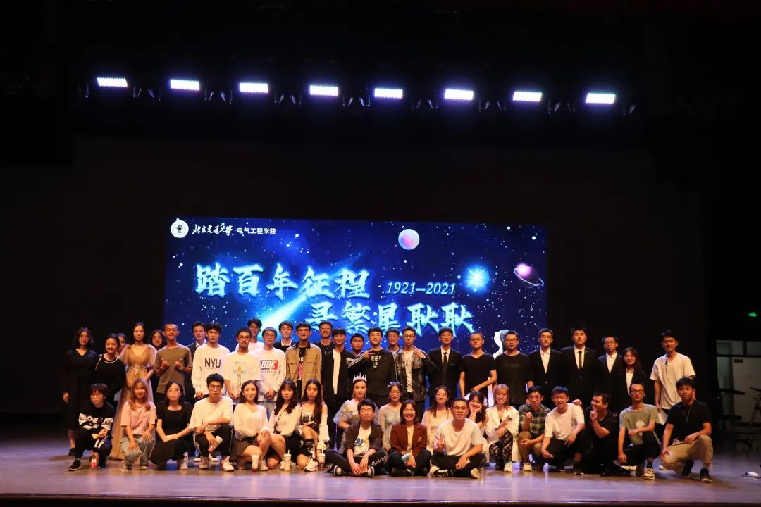 北京交通大学电气类和机械类,北京交通大学电气考研分数线