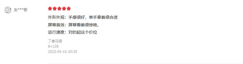 千元机好评最高的手机,千元机推荐oppoa7