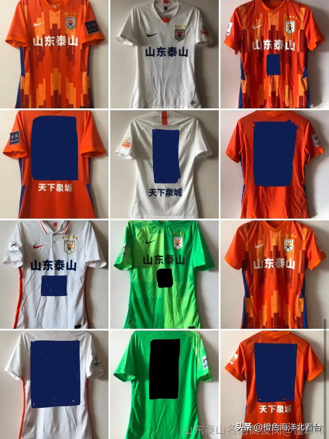 泰山队职业联赛以来降过级吗,泰山联赛冠军一览表