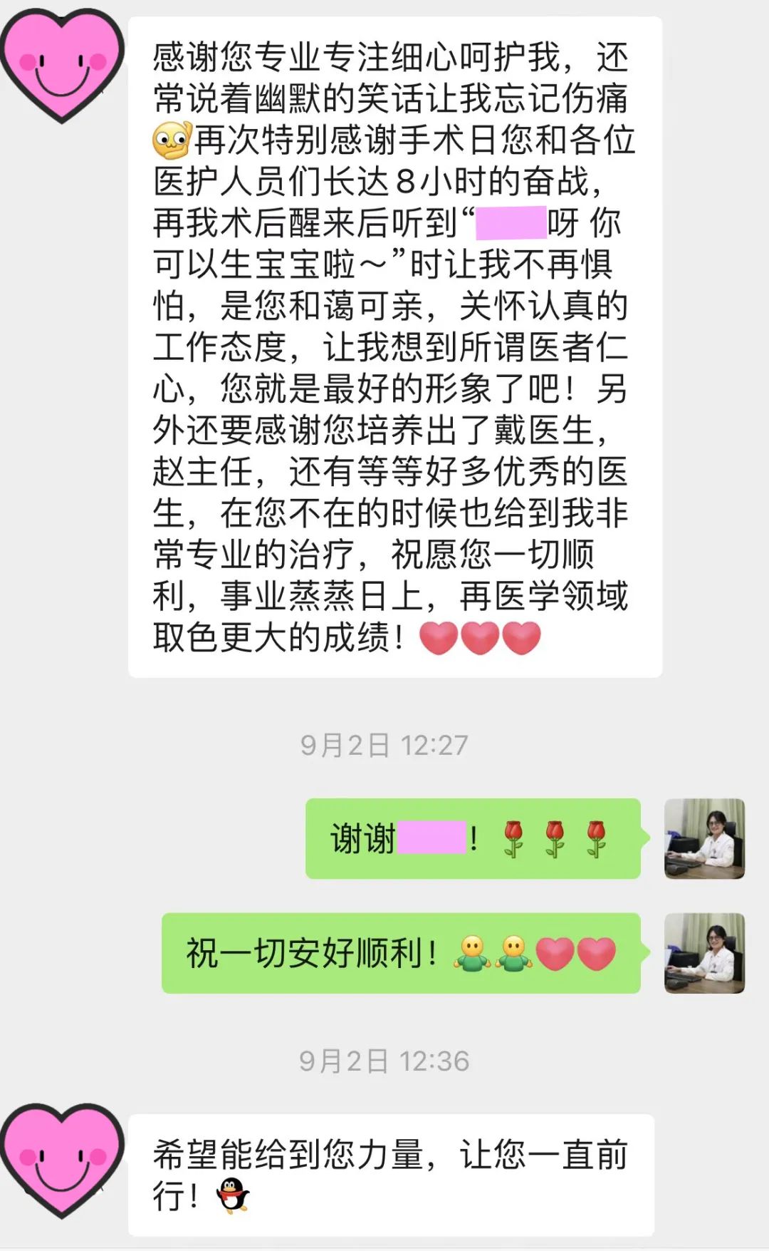 【科普】5岁时一场车祸,让她“尿”出月经、无法*生活性**...5小时手术重建盆底,终获新生!