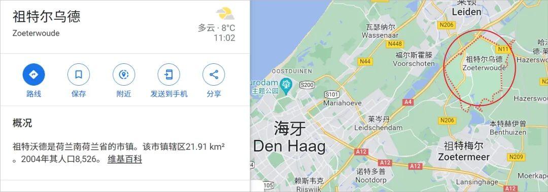 荷兰房价一览表,荷兰哪个城市房价最便宜