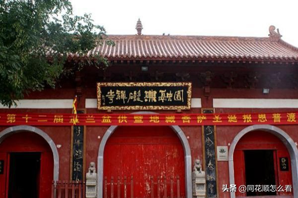 少林寺4.25亿买地,少林寺4.52亿元买地怎么看待