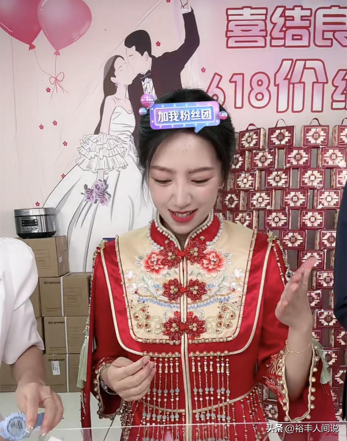 网红麦小登结婚回家后直播回放,麦小登新婚现场