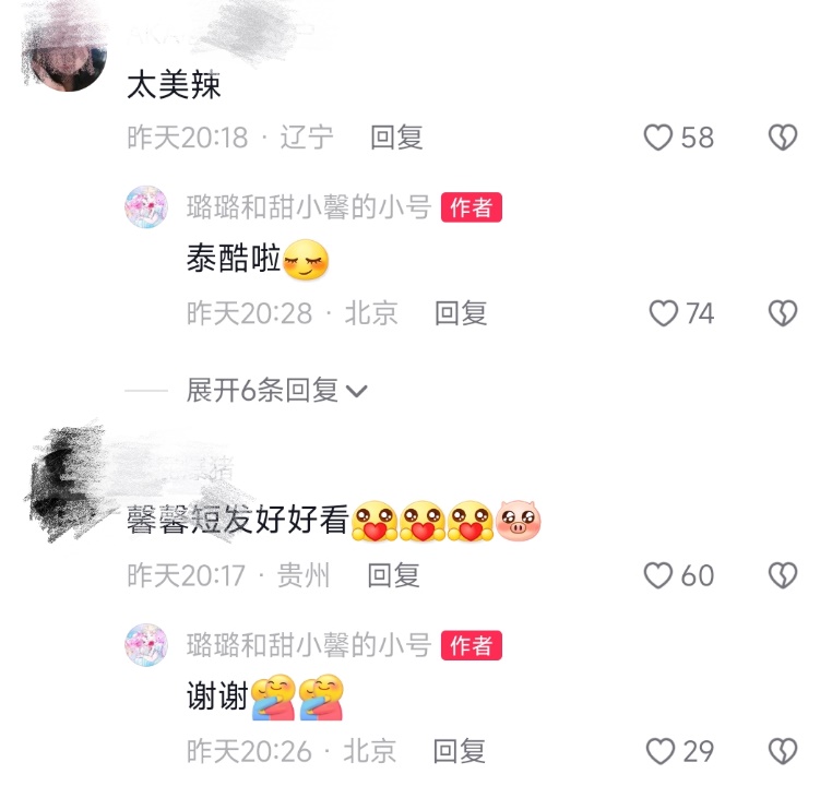 甜馨现在的发型,小甜馨发型美出新高度