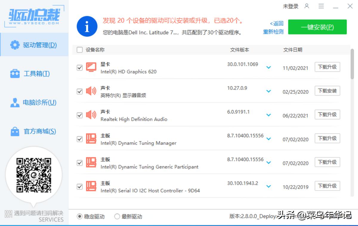 电脑u盘pe重装系统教程win10,启动u盘重装系统win10最详细教程