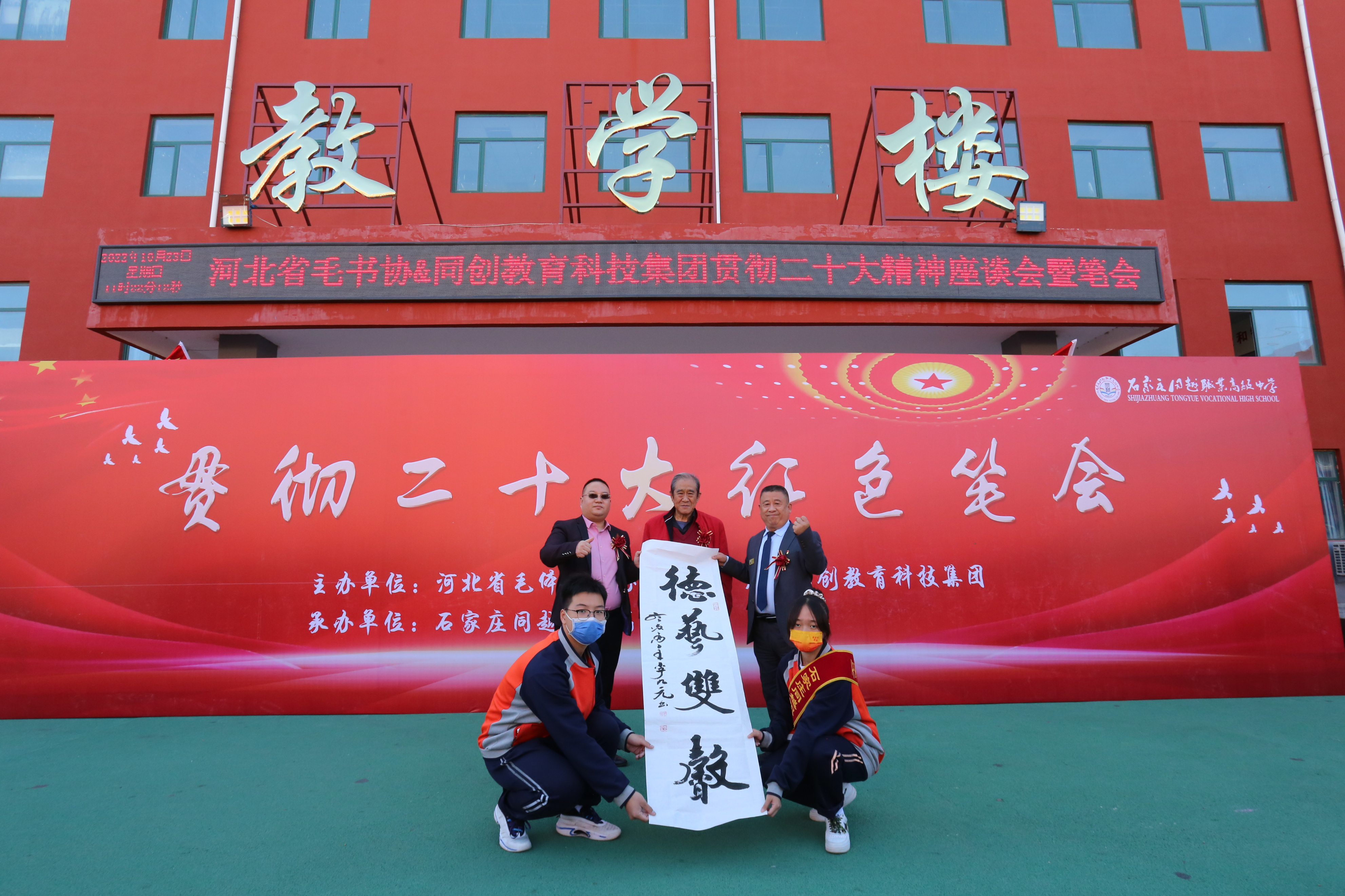 传统文化教育的创新与提升,传统文化与基础教育