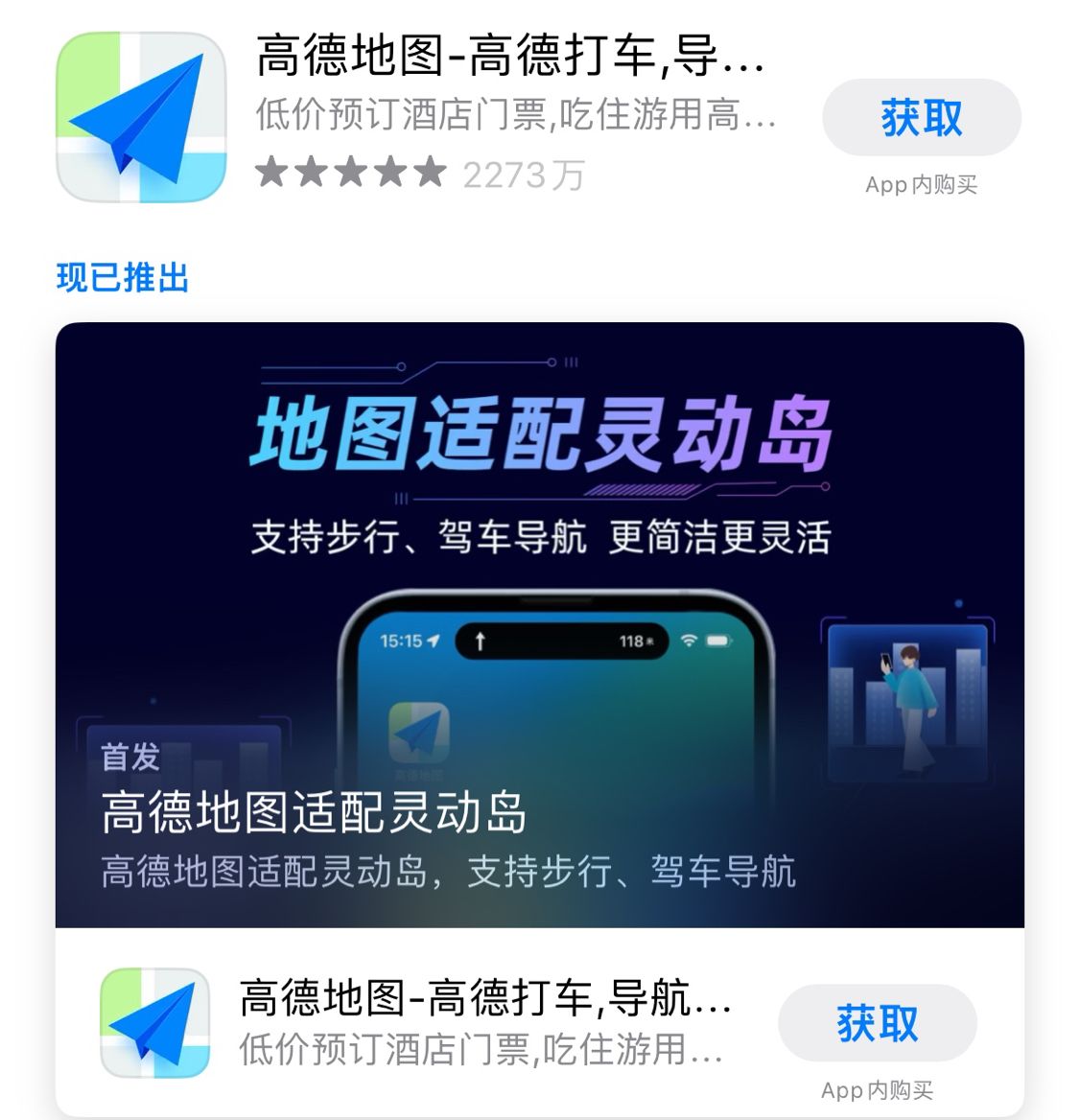ios16.1.1全部功能,ios16.1功能介绍