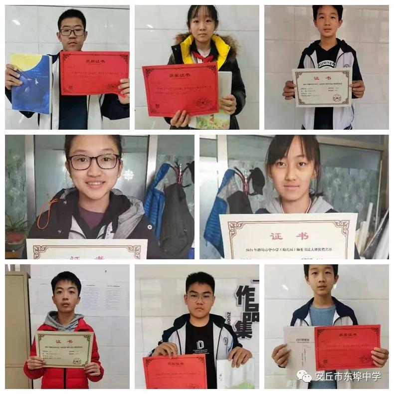 奋笔书写“新答卷”，同心开创“新局面”！2021年安丘市东埠中学十大工作亮点