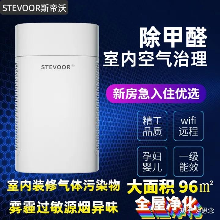 新床的甲醛怎么去除,新家具和床多长时间能去除甲醛