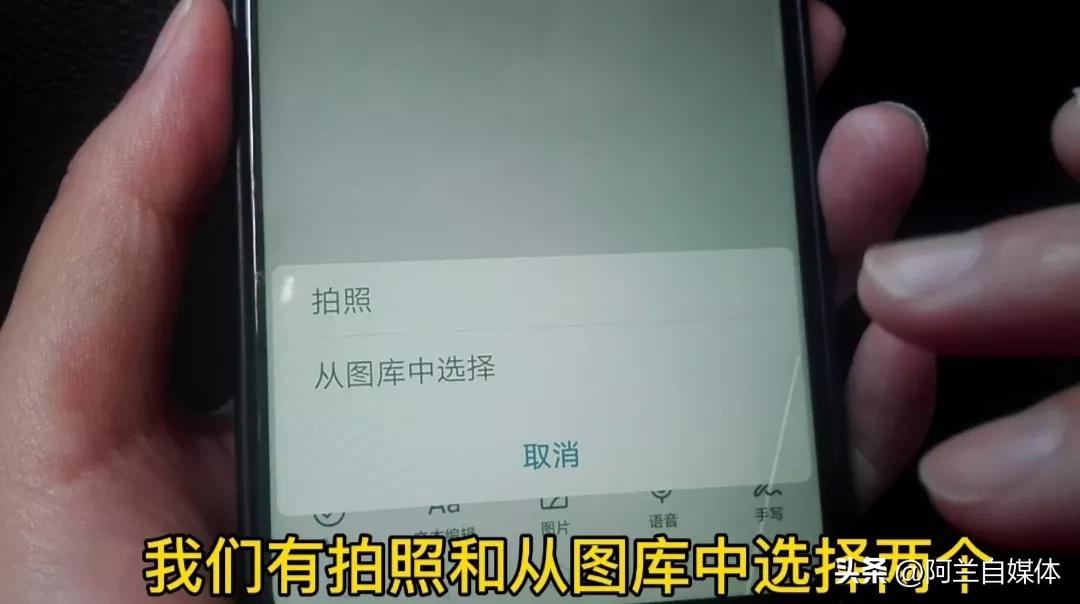 手机备忘录都有哪些用途,手机备忘录的8个小功能你会用吗