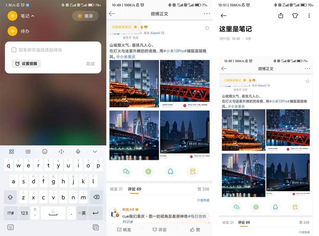 miui14怎么体验新功能,更新miui14真的好用了吗