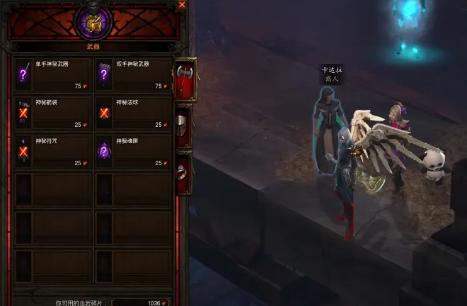 暗黑破坏神3switch高级装备去哪刷,switch暗黑破坏神3装备能交易吗