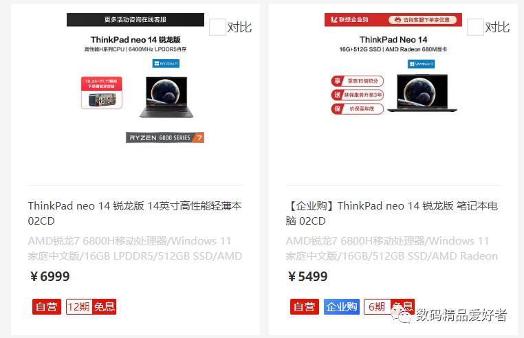 thinkpad商务本推荐2024,为什么thinkpad商务本备受青睐