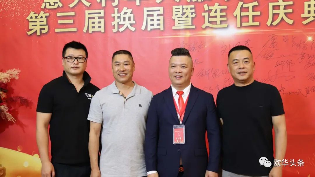 意大利华人服装行业协会第三届换届庆典圆满成功，李小锋蝉联会长