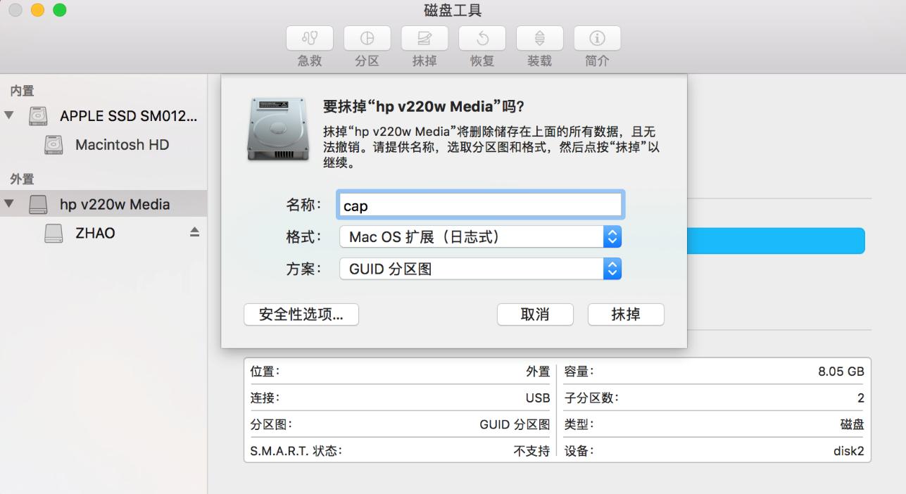 苹果电脑重装mac系统的三个方法,mac系统恢复出厂设置和重装系统