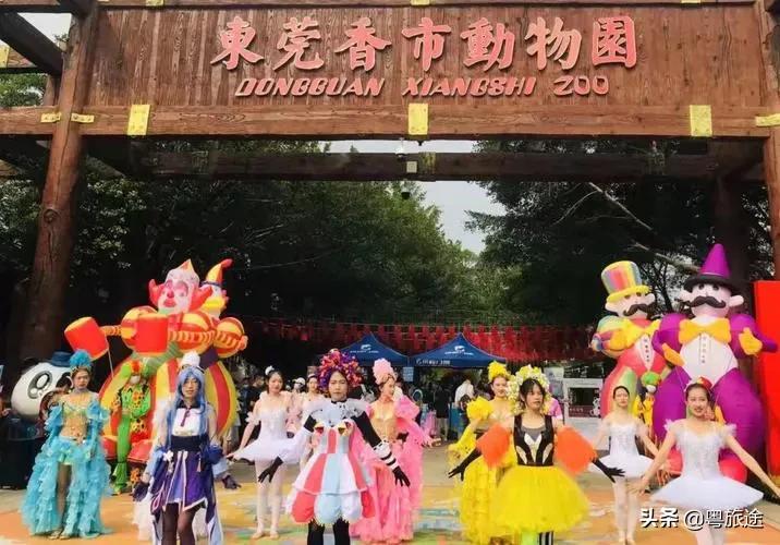 东莞一日游必去免费十大景点,东莞十大景区哪个最值得去