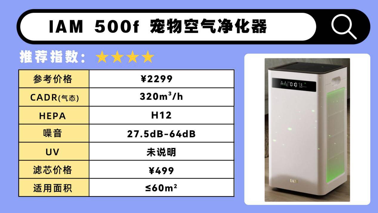 宠物空气净化器和普通净化器区别,空气净化器家用宠物除臭杀菌