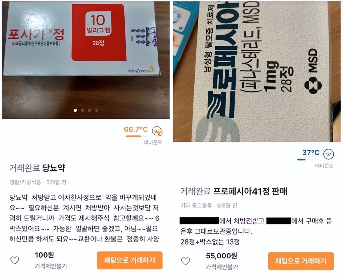 韩网标价售卖婴儿、女性、残疾人！发布22万个儿童色情视频无人管